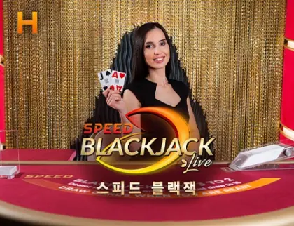Korean Speed Blackjack H