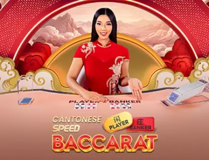 Cantonese Speed Baccarat